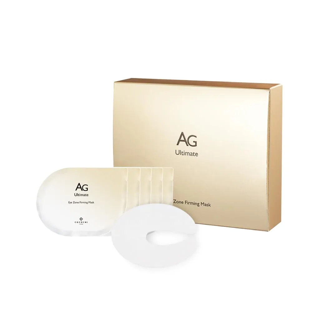 AG Ultimate U-Shaped Firming Eye Patches 5 Pairs, Hydrating Under Eye Mask Pads, Under Eye Patches for Puffy Eyes and Dark Circles with Tweezers (exp. March 2026)