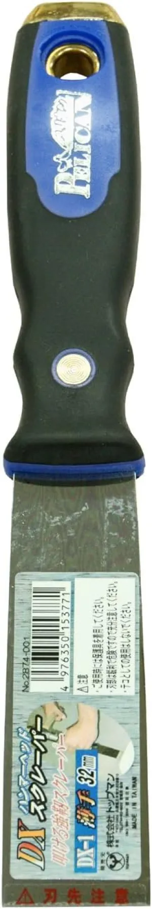 Pelican DX-1 Scraper Thin 32mm